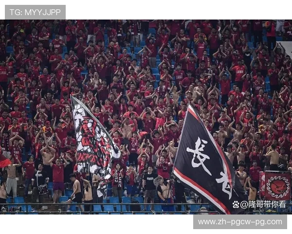 球迷助威文化在中超联赛中的体现