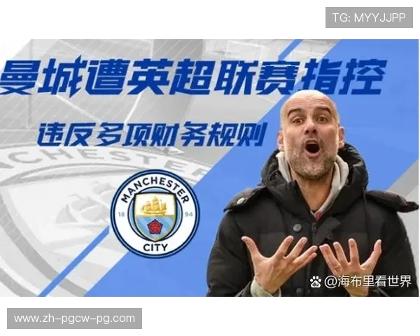 英超未降级的球队历史与持续竞争力