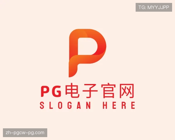 发现PG模拟器